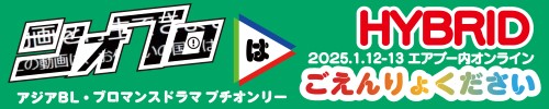 ジオブロはごえんりょください