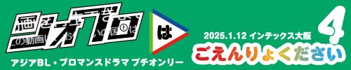 ジオブロはごえんりょください4