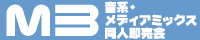 M3-2026秋