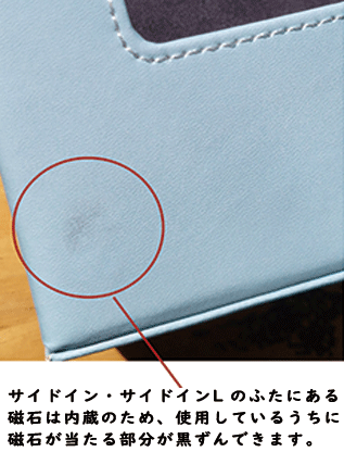 デッキケース注意