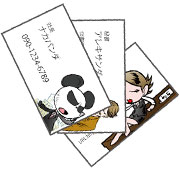 オンデマンド名刺