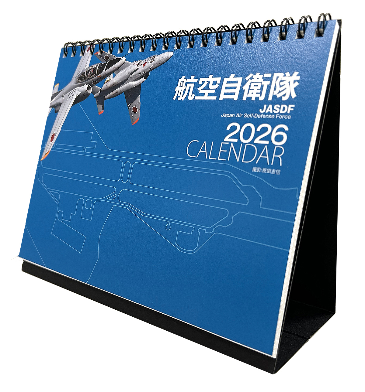 航空自衛隊カレンダー2026【浜松基地撮影】（B6変判卓上タイプ／月齢付き）